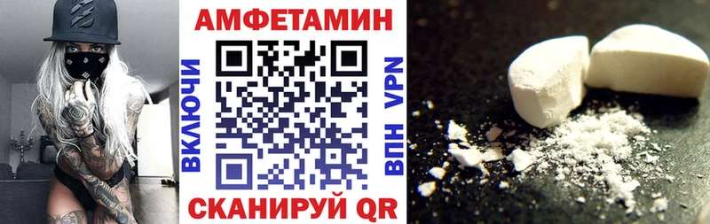 Амфетамин 98%  закладка  Галич 
