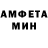 АМФЕТАМИН 97% Eto Akop
