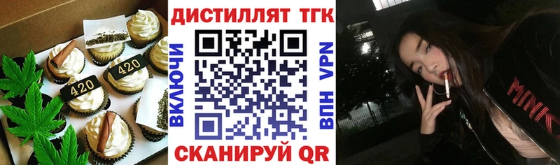 Еда ТГК марихуана  купить наркотики цена  KRAKEN маркетплейс  Галич 