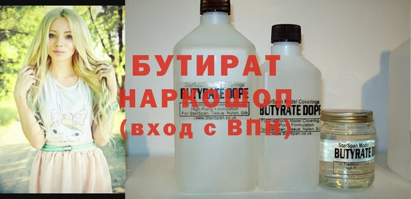 дживик Верхний Тагил