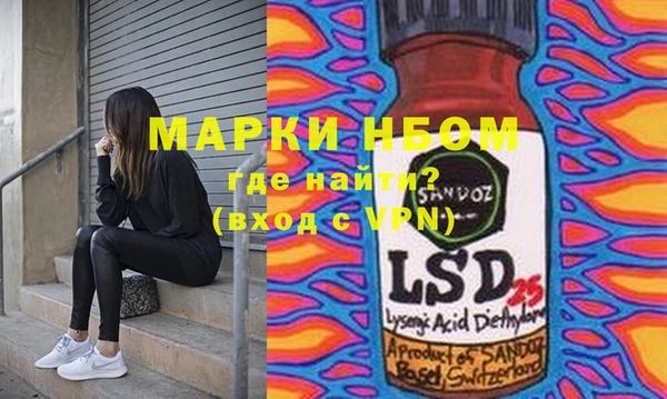 бутират Верея