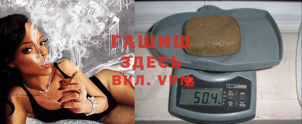 герыч Бугульма