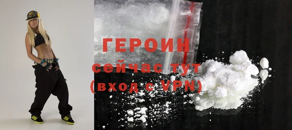 бутират Верея