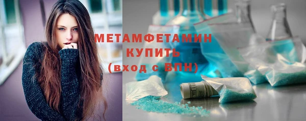 прущий лед Верхнеуральск