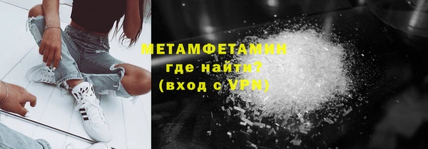 прущий лед Верхнеуральск