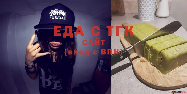 бутират Верея