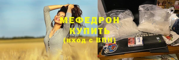 СК Бронницы