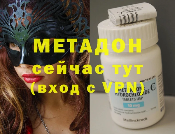 дживик Верхний Тагил