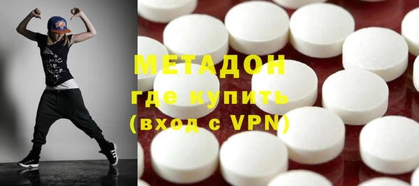 бутират Верея