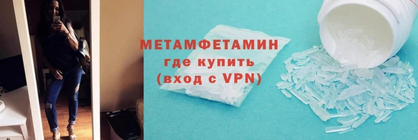 бутират Верея