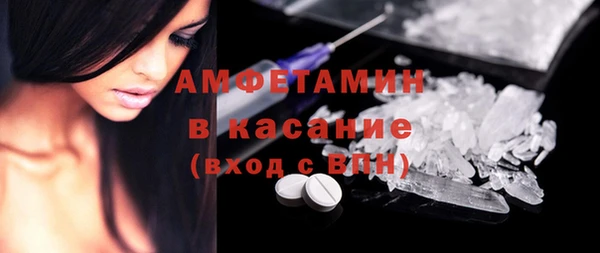 бутират Верея