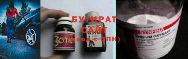 прущий лед Верхнеуральск