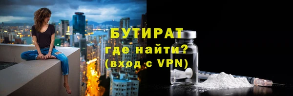 прущий лед Верхнеуральск