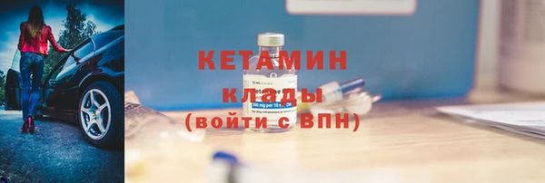 бутират Верея