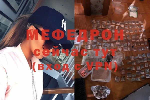 прущий лед Верхнеуральск