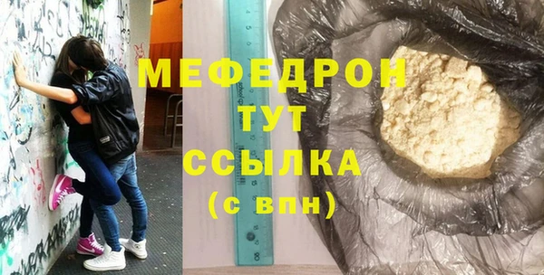 прущий лед Верхнеуральск