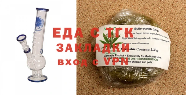 бутират Верея