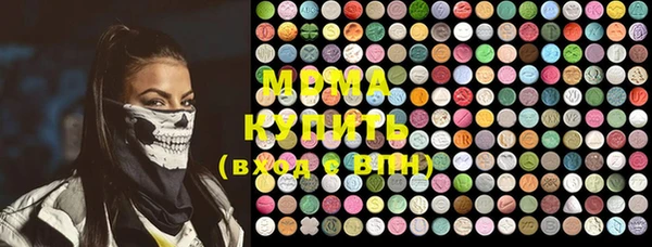 прущий лед Верхнеуральск