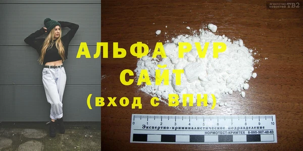 бутират Верея