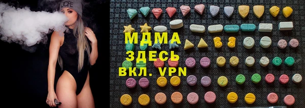бутират Верея