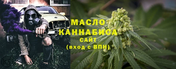 бутират Верея