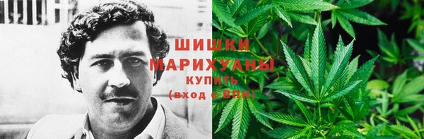 бутират Верея