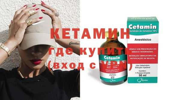 бутират Верея