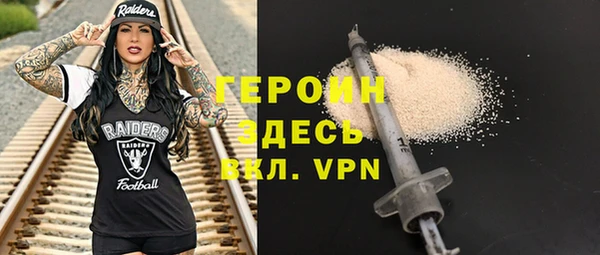 прущий лед Верхнеуральск