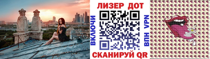 наркошоп Галич Марки 25I-NBOMe 1500мкг